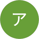 小倉アイ子 profile picture