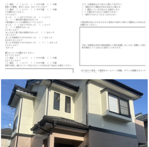 古河市I様邸