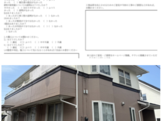 古河市Ｓ様邸
