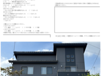 古河市Ｔ様邸