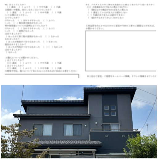 古河市Ｔ様邸