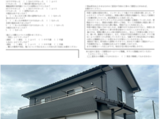 小山市Ｎ様邸