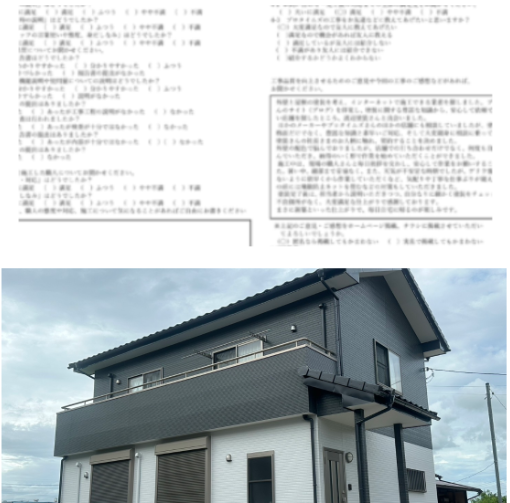 小山市N様邸