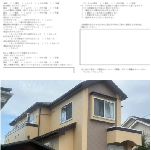 古河市Ｙ様邸