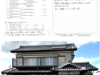 古河市Ｓ様邸
