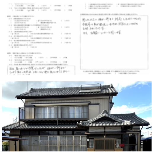 古河市S様邸