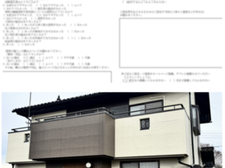 古河市М様邸