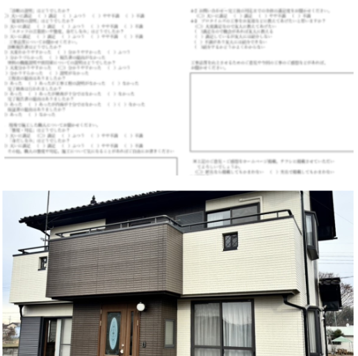 古河市М様邸