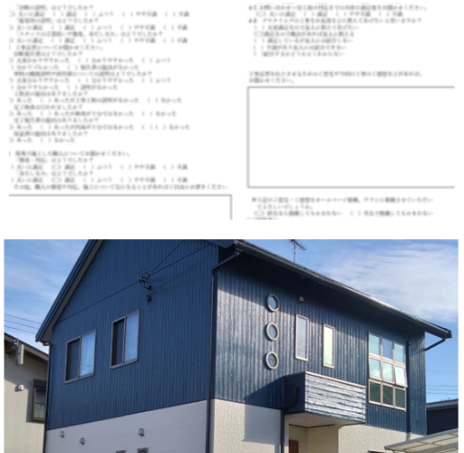 古河市Ｓ様邸