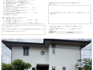 佐野市Ｋ様邸