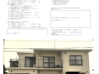 古河市Ｈ様邸