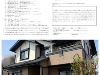 古河市Ｉ様邸